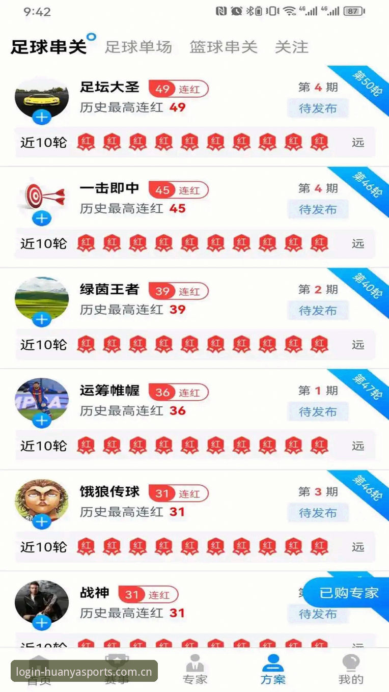 环亚体育怎么样教程 环亚体育app下载实用指南:从入门到精通的完整教程