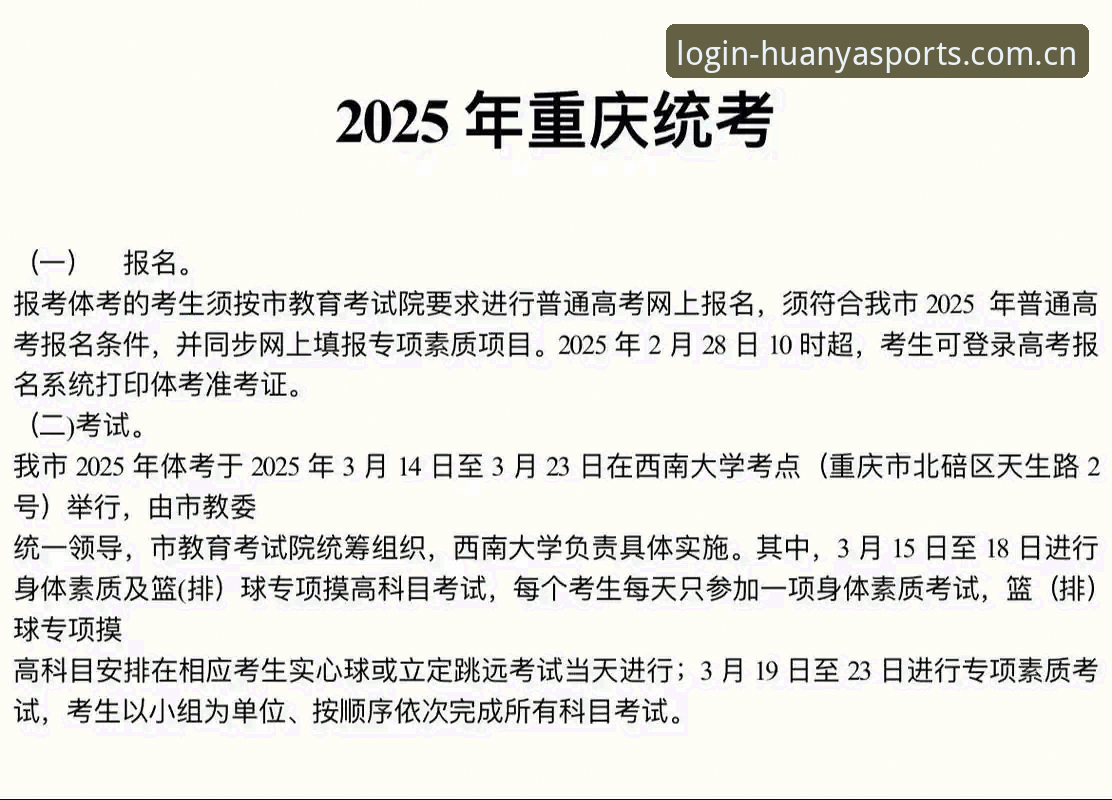 环亚体育入口在哪使用技巧：老用户分享2025新版实用指南